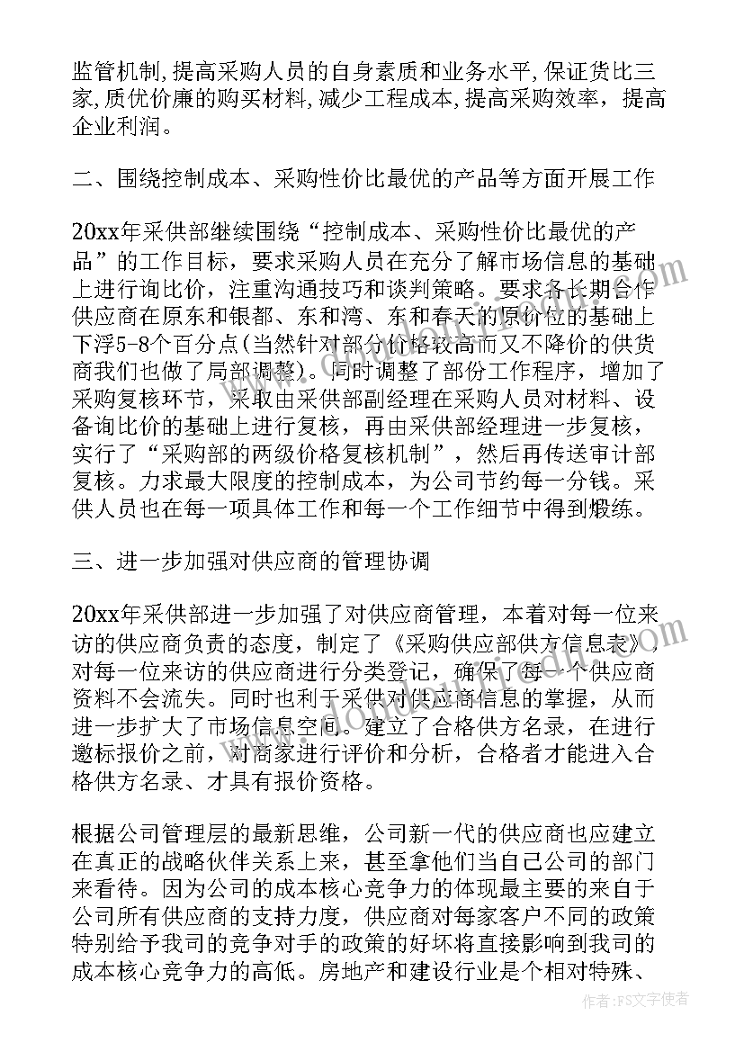 最新有孩子无共同财产离婚协议书 无共同财产离婚协议书(大全10篇)