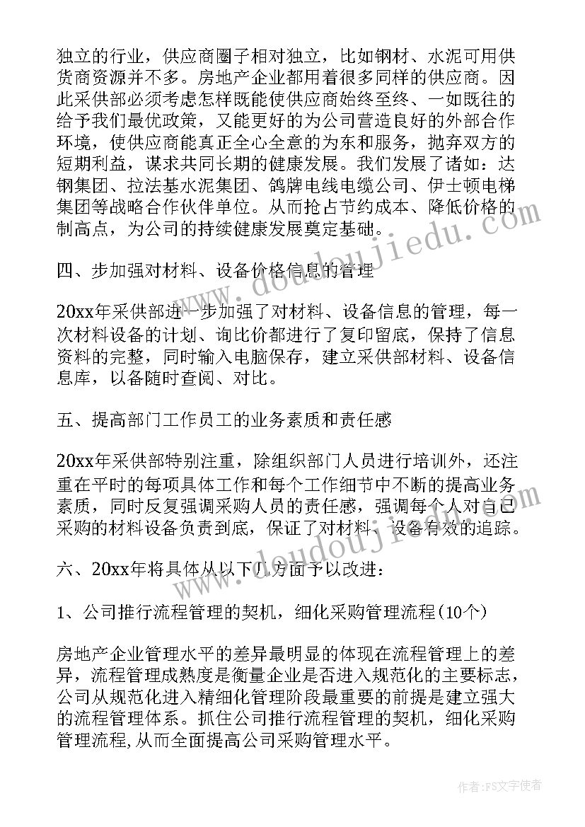 最新有孩子无共同财产离婚协议书 无共同财产离婚协议书(大全10篇)