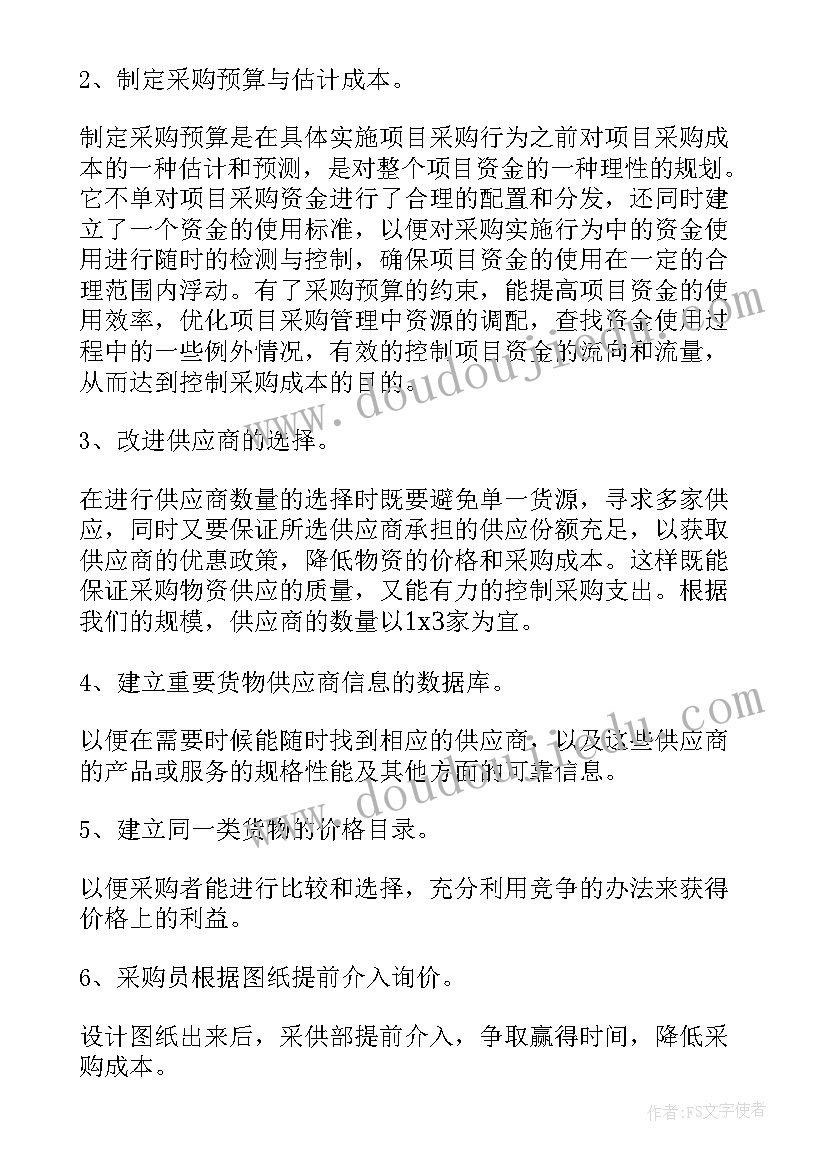 最新有孩子无共同财产离婚协议书 无共同财产离婚协议书(大全10篇)