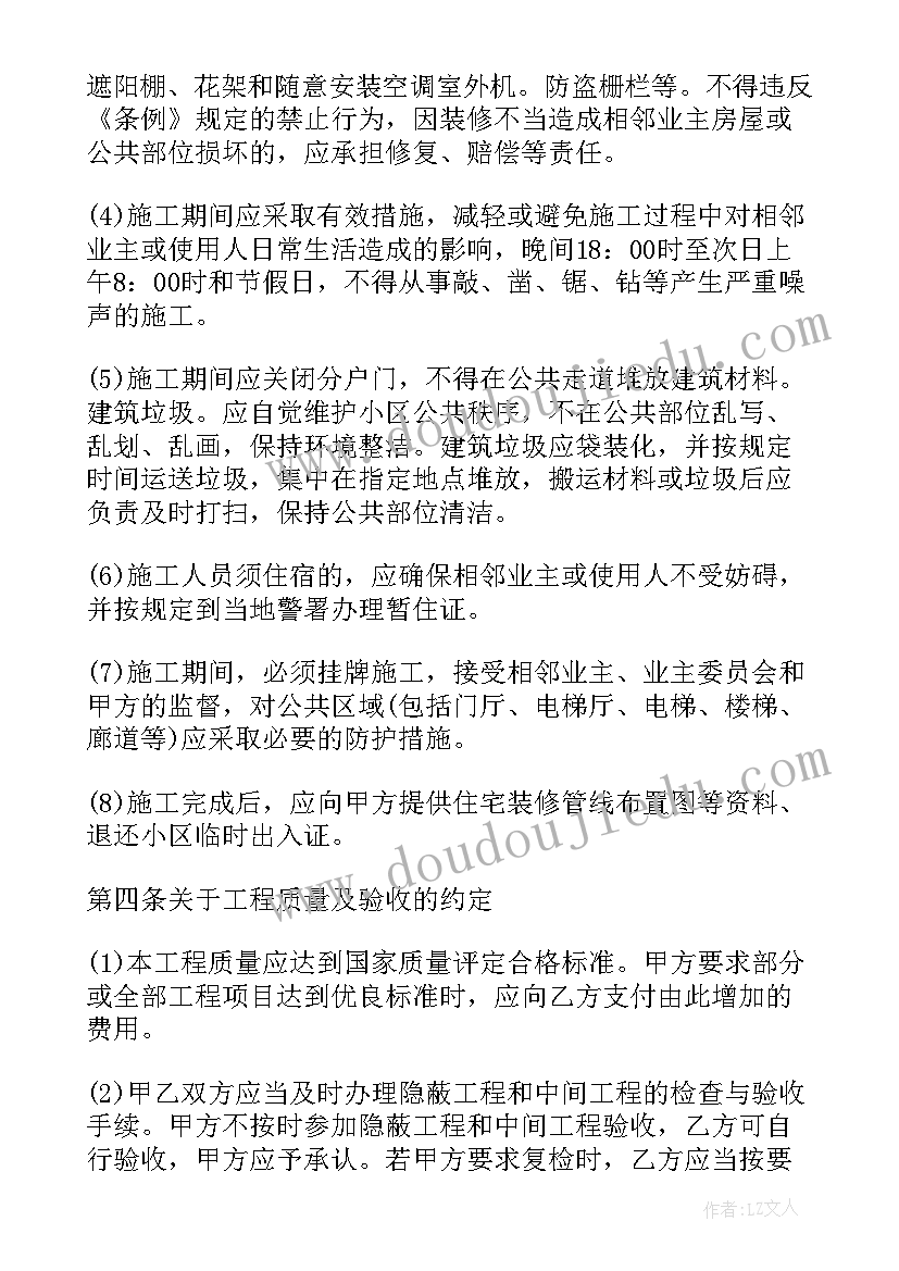 2023年有为青年题目 青年奋斗有为心得体会(汇总7篇)