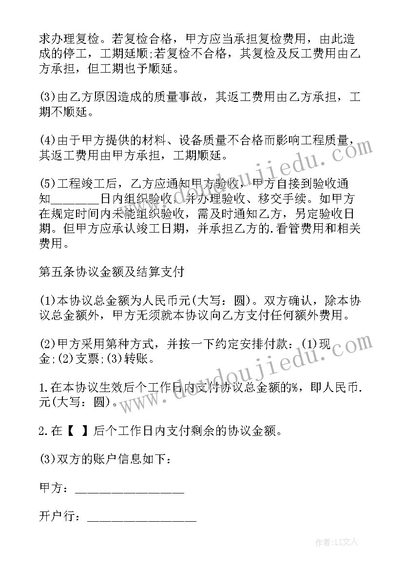 2023年有为青年题目 青年奋斗有为心得体会(汇总7篇)