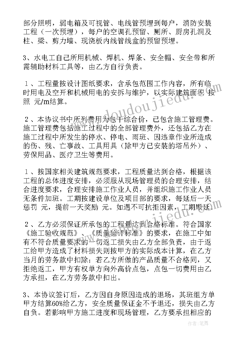 新春走基层总结(优质5篇)