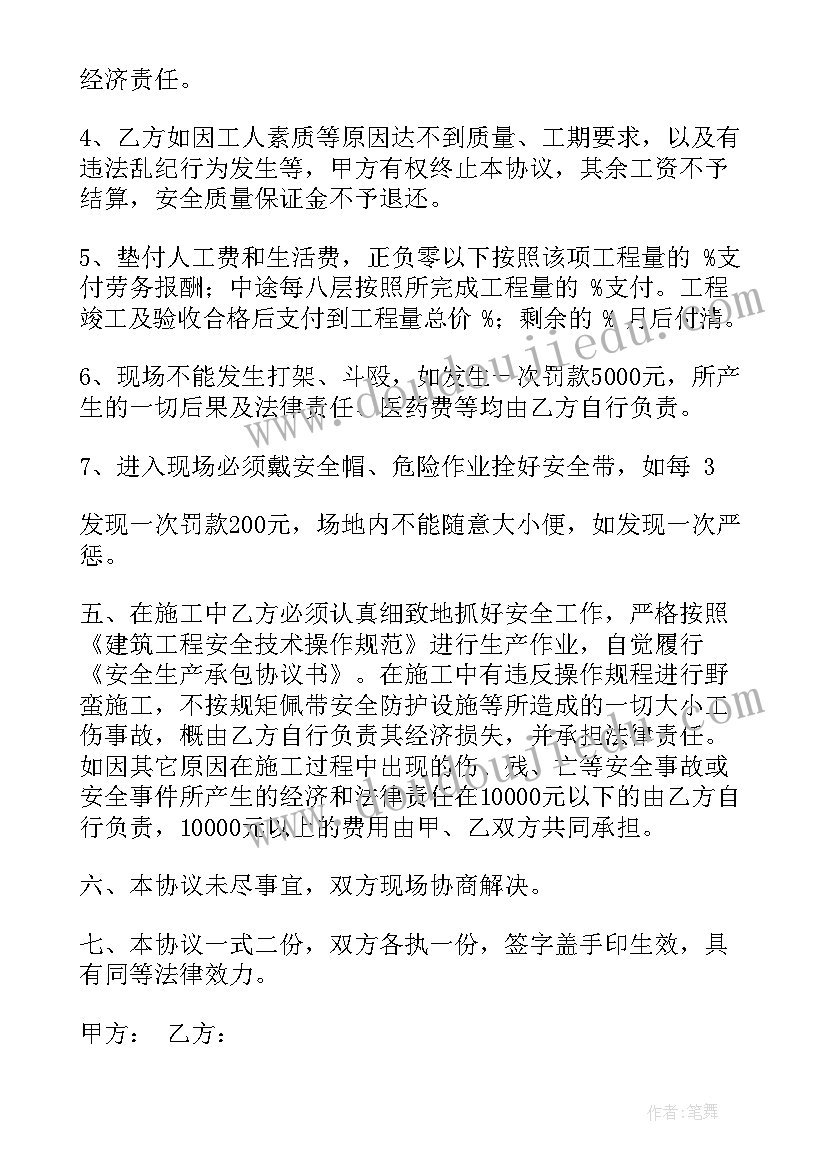 新春走基层总结(优质5篇)