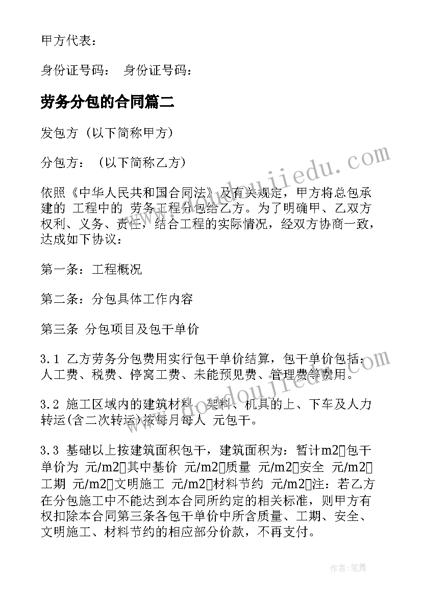 新春走基层总结(优质5篇)