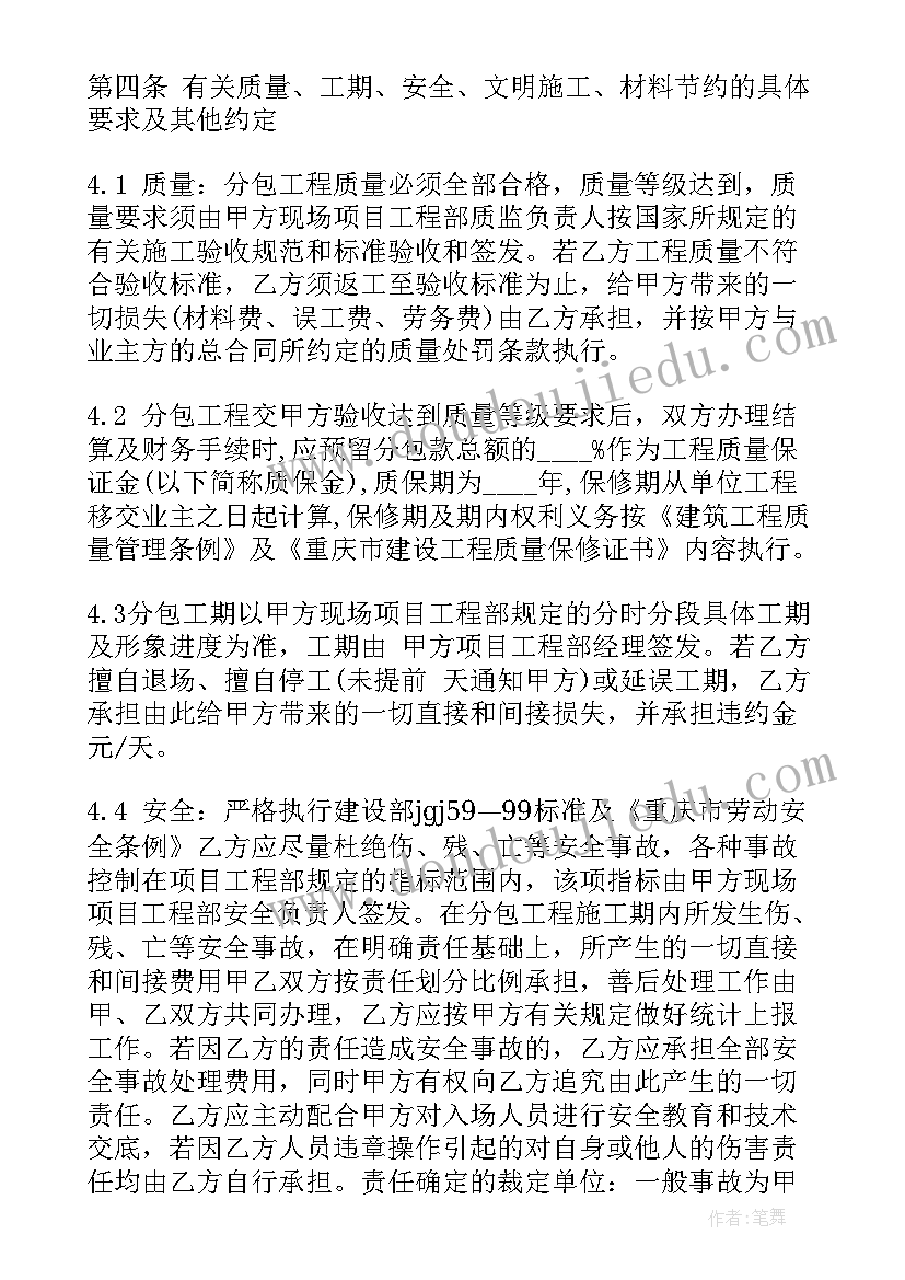 新春走基层总结(优质5篇)