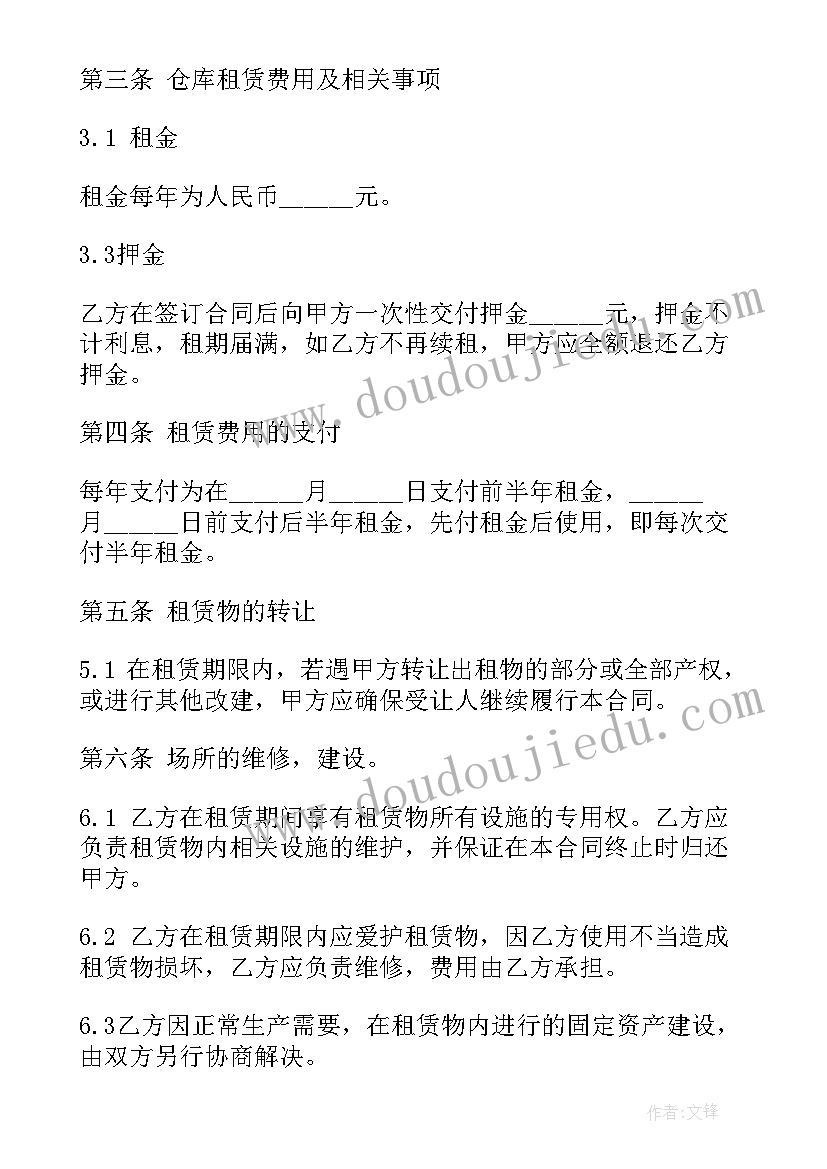 最新采购部工作职责和流程(通用5篇)