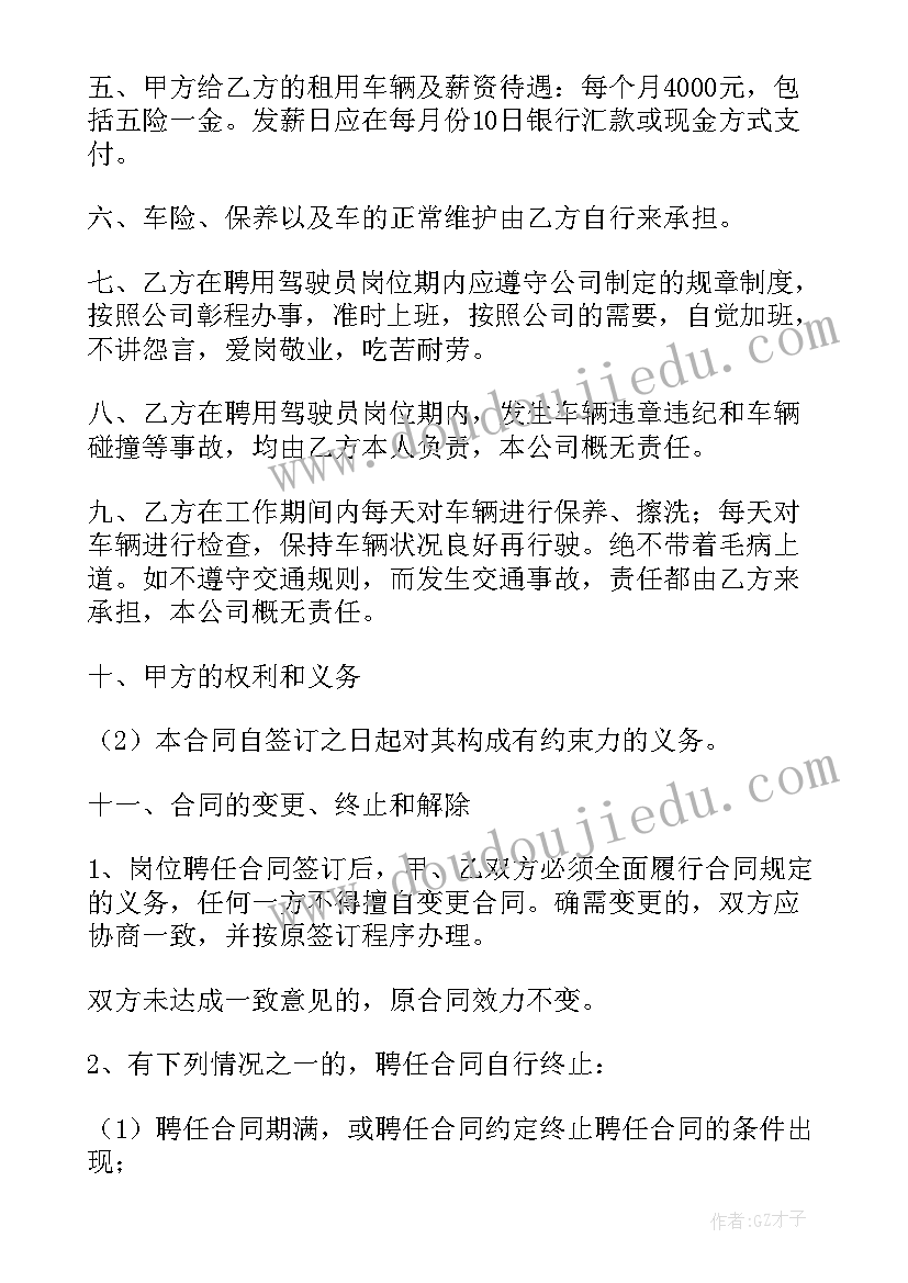 2023年建筑与施工技术论文选题 建筑工程施工技术反思论文(模板7篇)