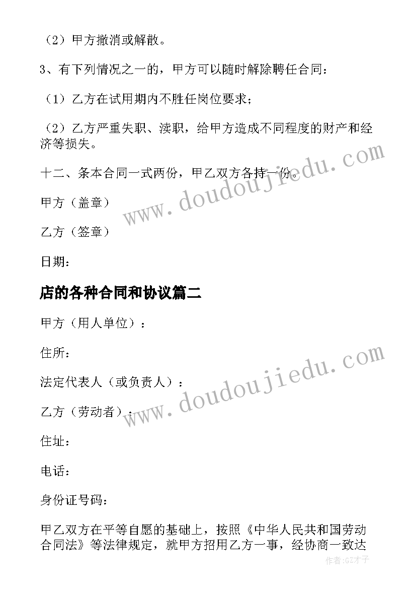 2023年建筑与施工技术论文选题 建筑工程施工技术反思论文(模板7篇)