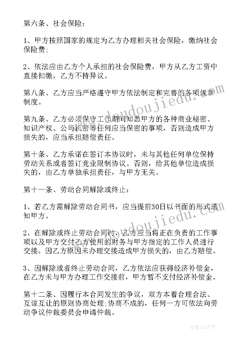 2023年建筑与施工技术论文选题 建筑工程施工技术反思论文(模板7篇)