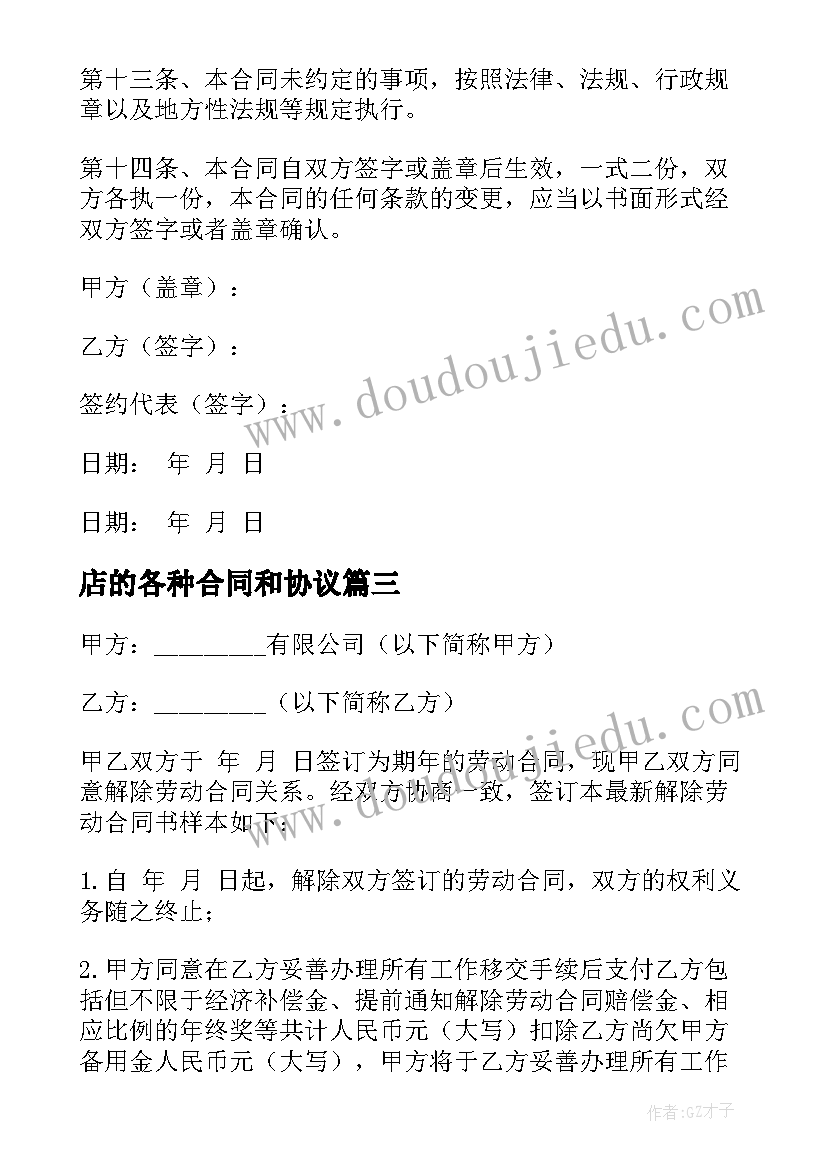 2023年建筑与施工技术论文选题 建筑工程施工技术反思论文(模板7篇)