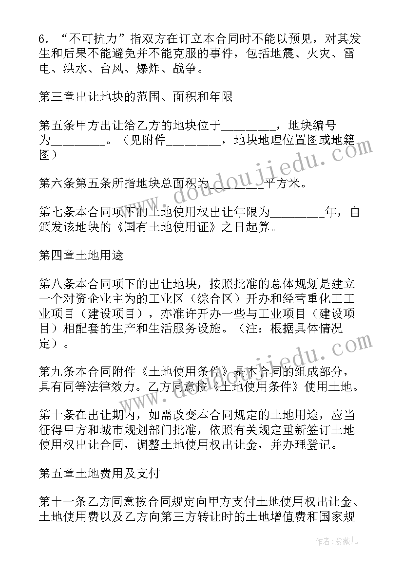 最新厂房出租住人合法吗 深圳厂房出租合同共(大全7篇)