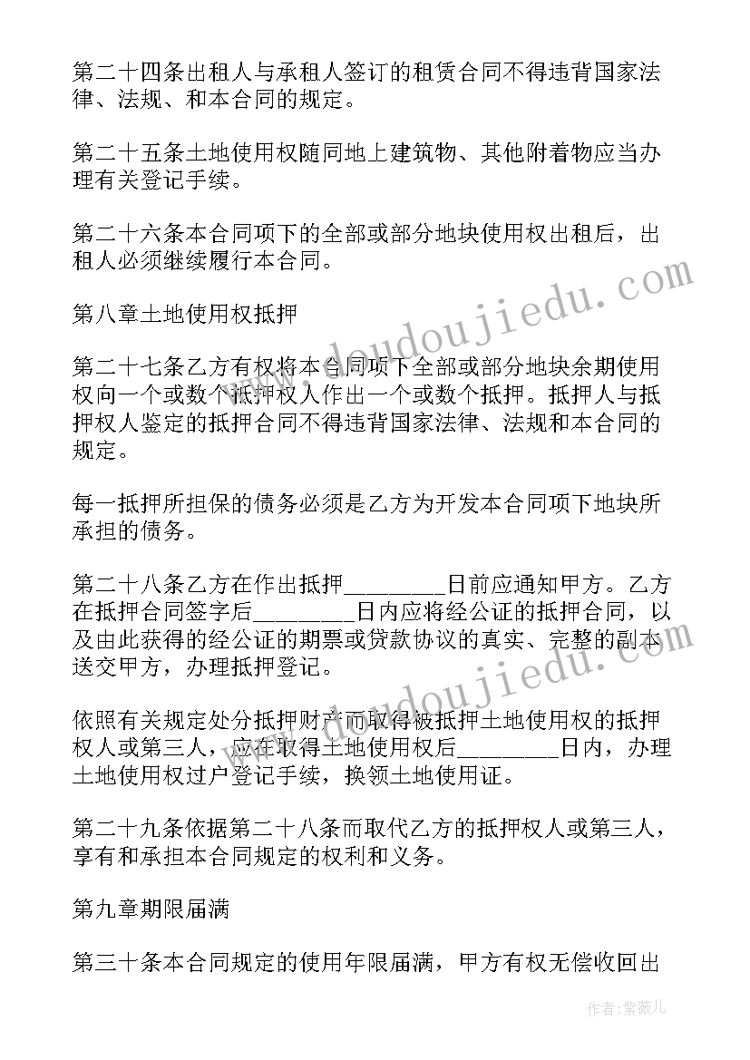 最新厂房出租住人合法吗 深圳厂房出租合同共(大全7篇)