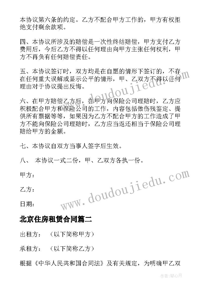 最新高三班主任工作总结高中(实用7篇)