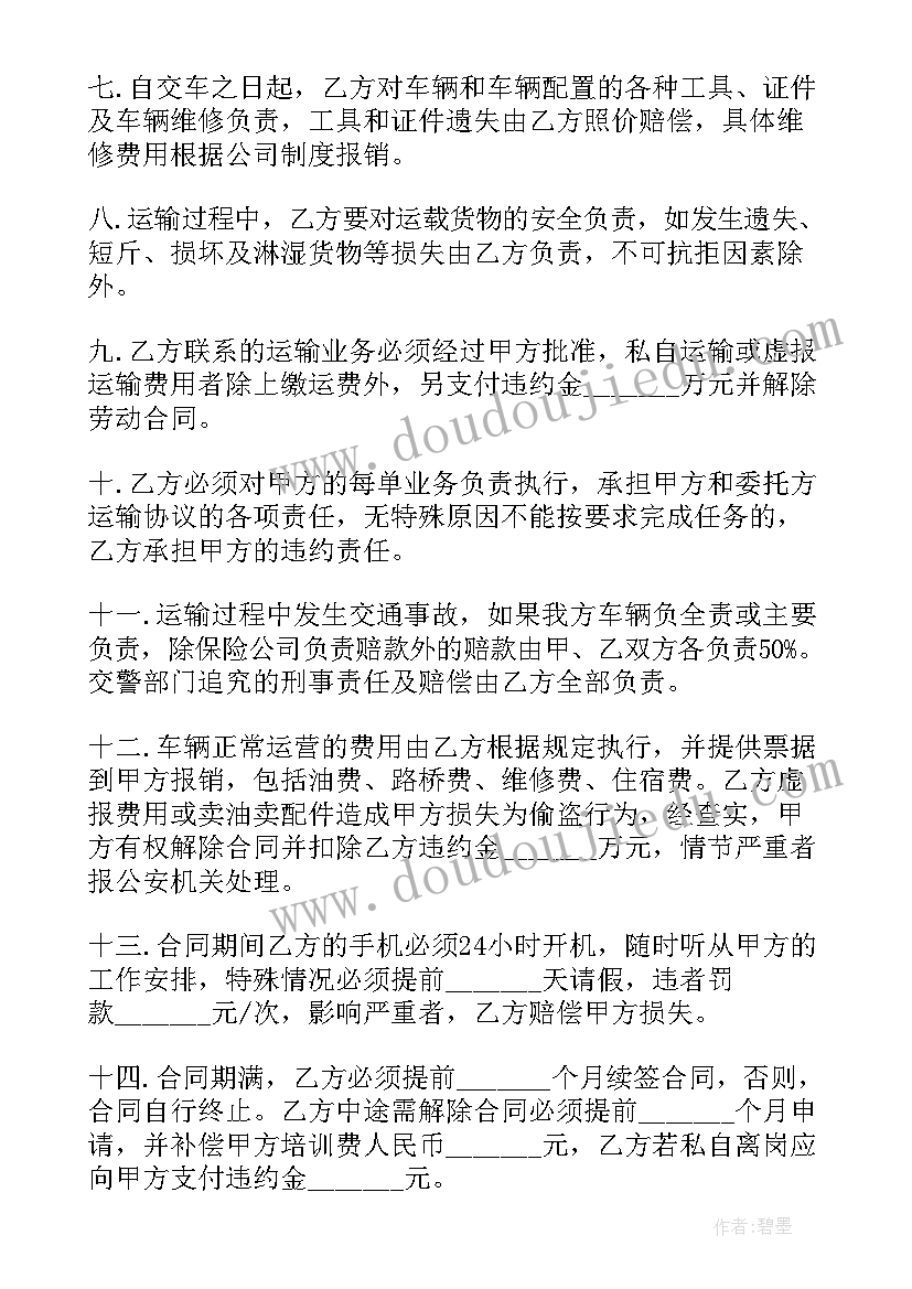 劳务合作合同 公司劳务合同(通用6篇)