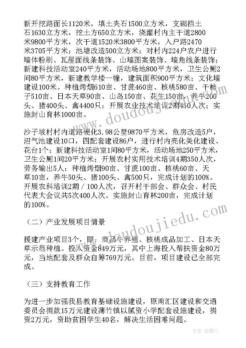 最新三位数与两位数的乘法教学反思 三位数乘两位数教学反思(大全7篇)