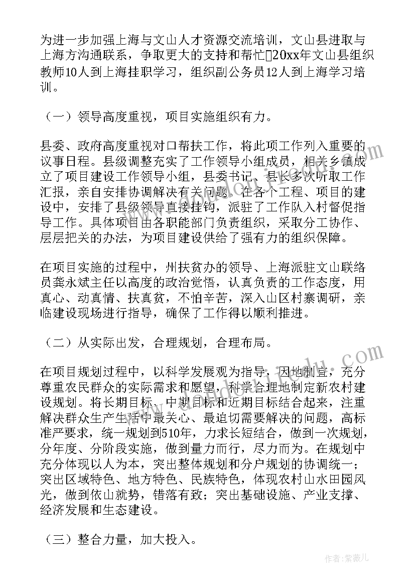 最新三位数与两位数的乘法教学反思 三位数乘两位数教学反思(大全7篇)