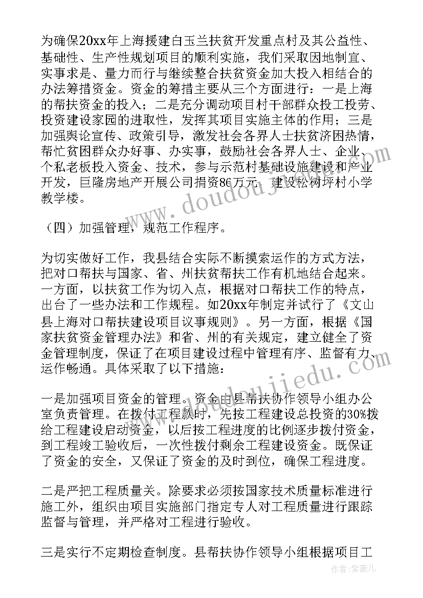 最新三位数与两位数的乘法教学反思 三位数乘两位数教学反思(大全7篇)