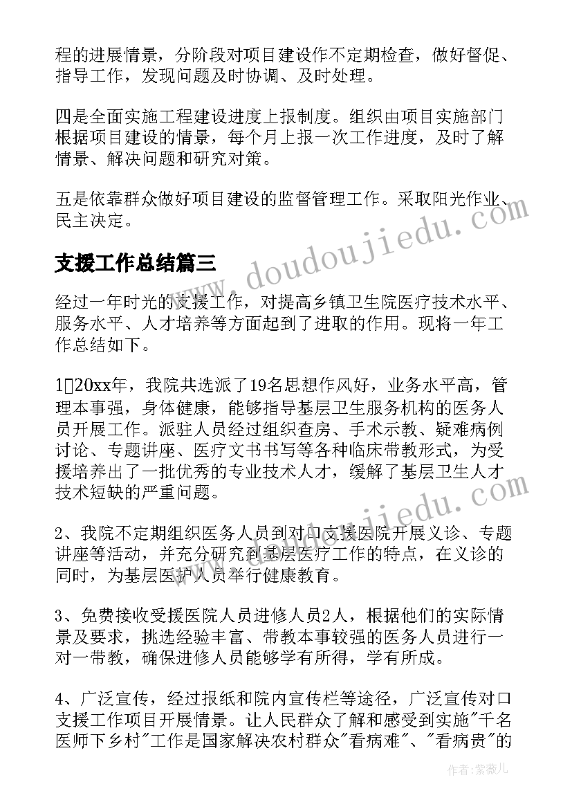 最新三位数与两位数的乘法教学反思 三位数乘两位数教学反思(大全7篇)