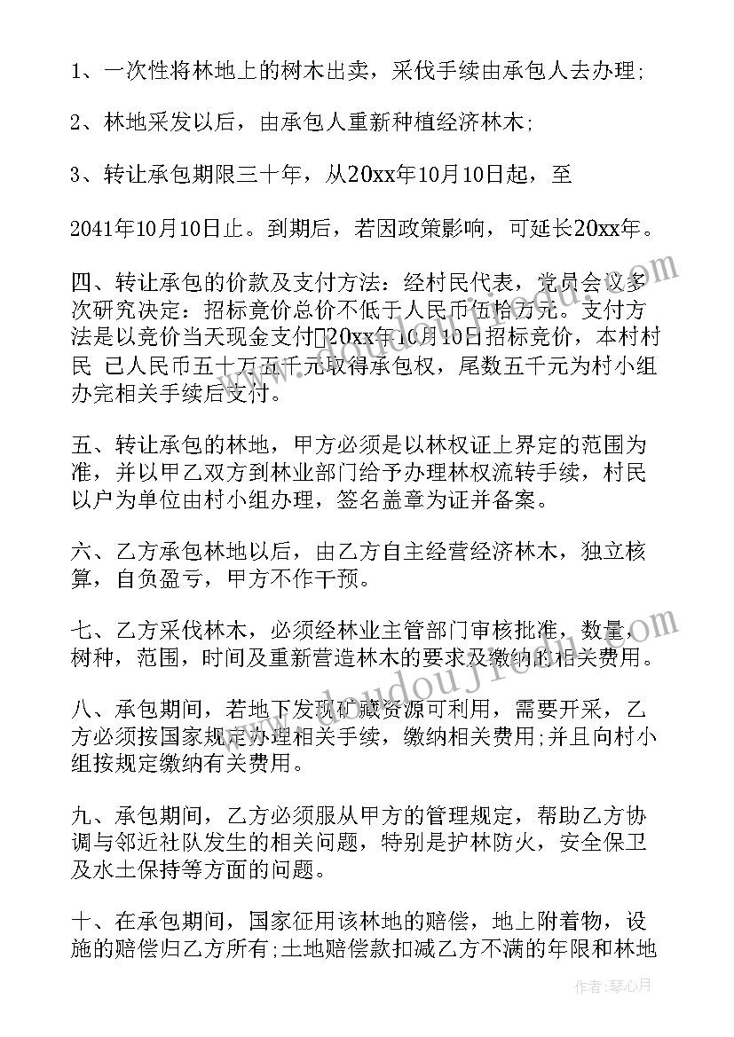 2023年生产计划主管面试经典回答(实用7篇)