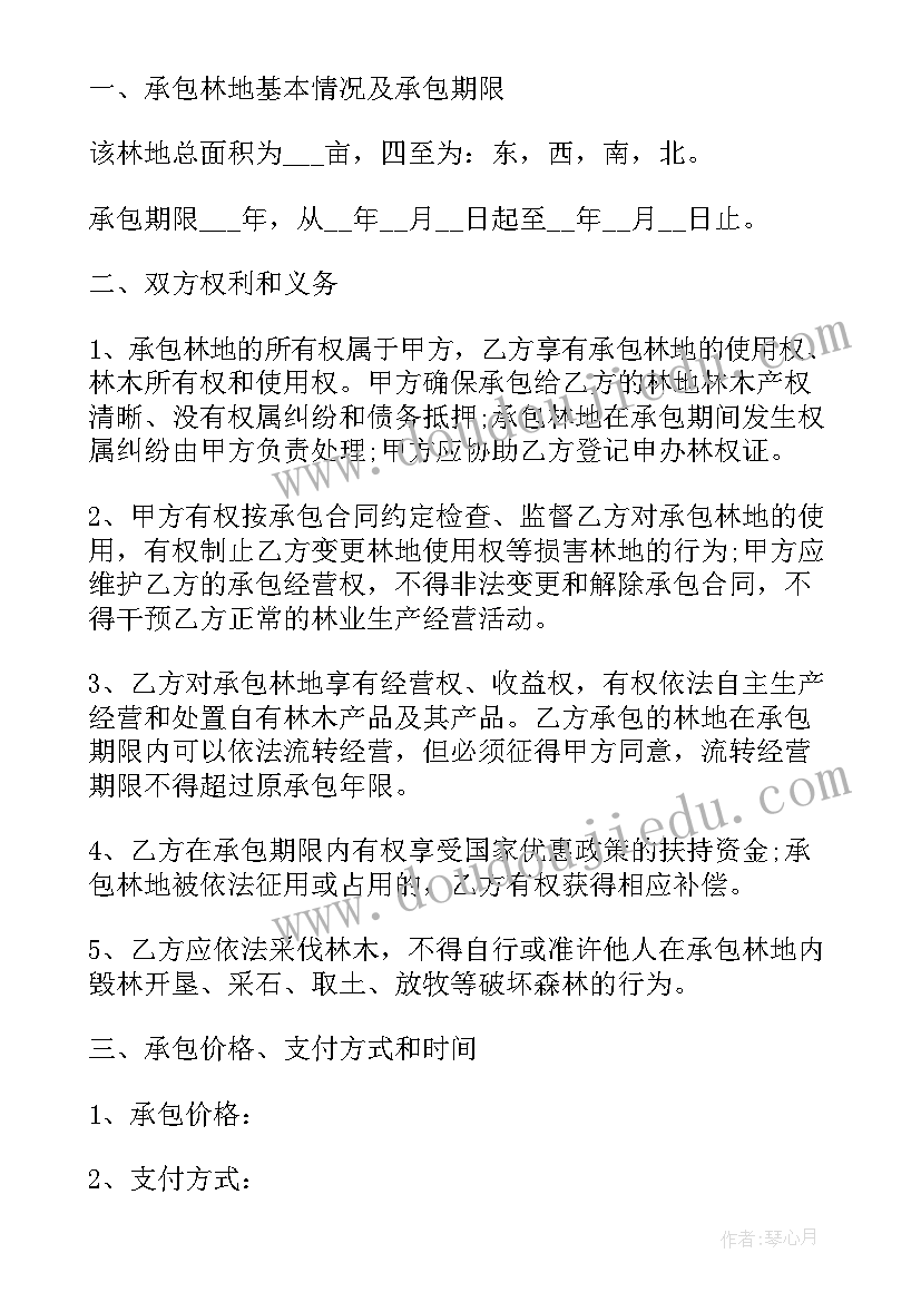 2023年生产计划主管面试经典回答(实用7篇)