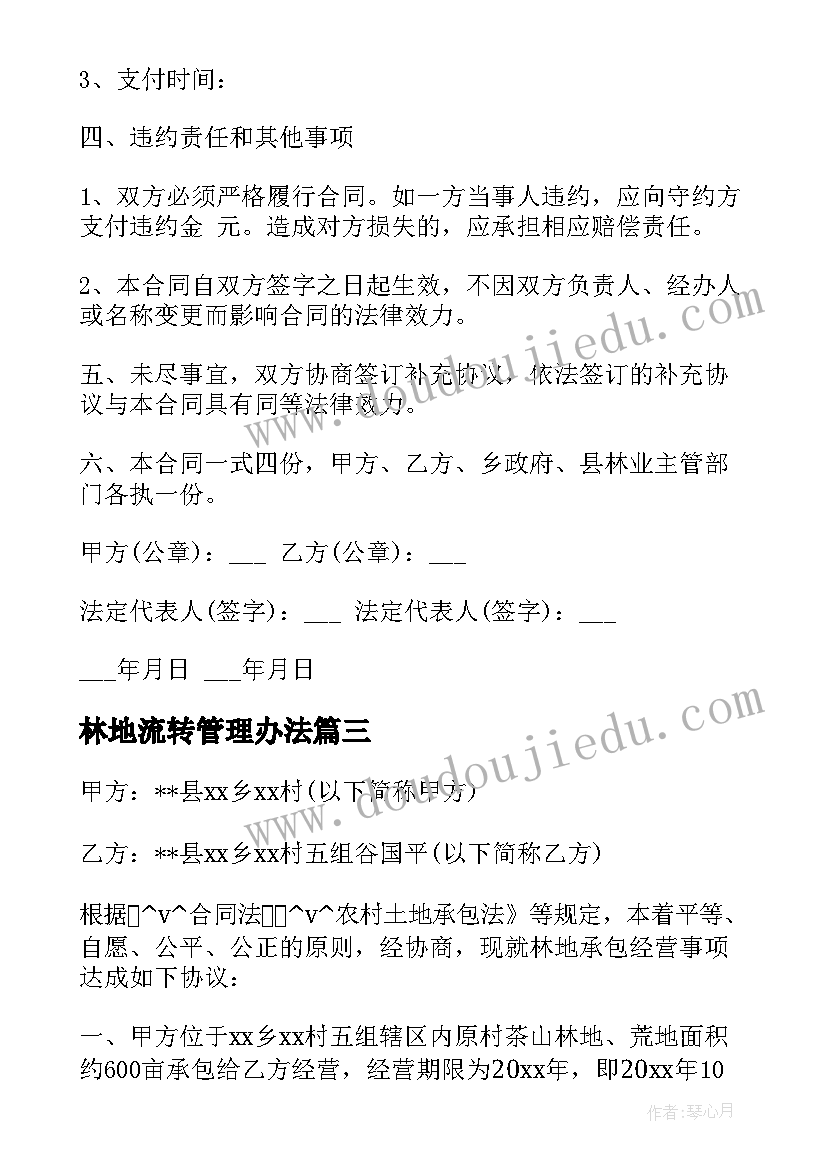 2023年生产计划主管面试经典回答(实用7篇)