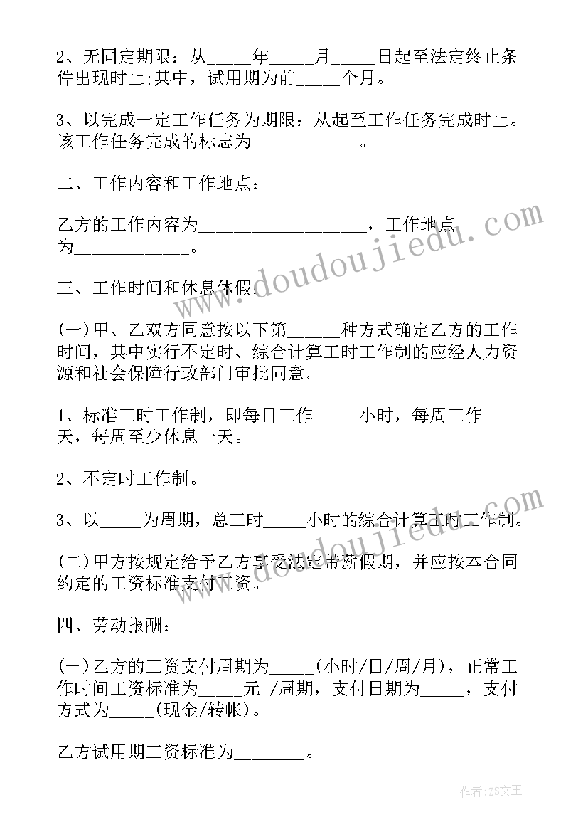 2023年小班美术送给妈妈的礼物教案反思 幼儿园小班语言活动兔妈妈的礼物教案(通用5篇)