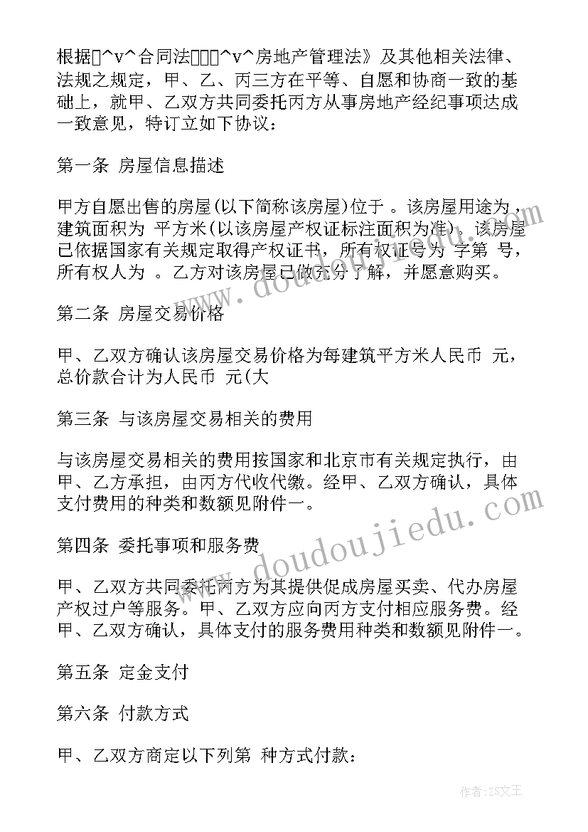 2023年小班美术送给妈妈的礼物教案反思 幼儿园小班语言活动兔妈妈的礼物教案(通用5篇)