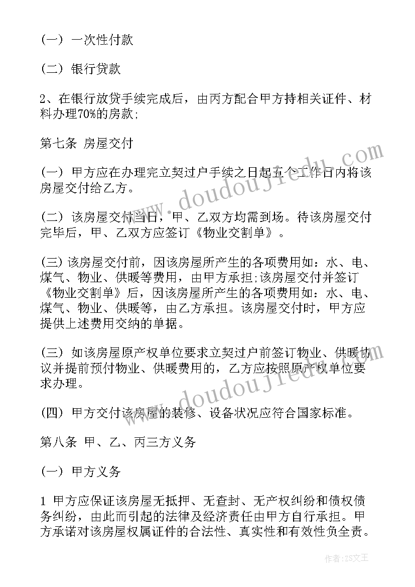 2023年小班美术送给妈妈的礼物教案反思 幼儿园小班语言活动兔妈妈的礼物教案(通用5篇)