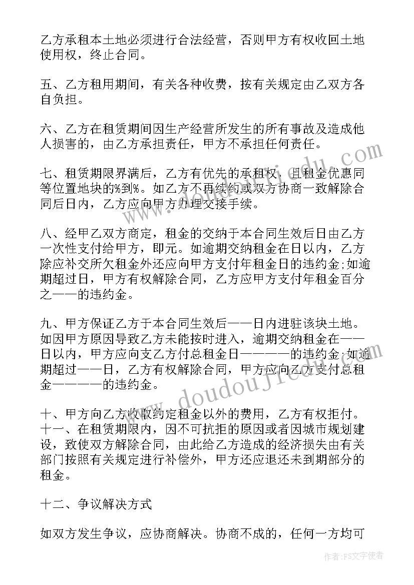 最新小学语文二年级教学大纲 小学二年级语文教学计划(大全10篇)