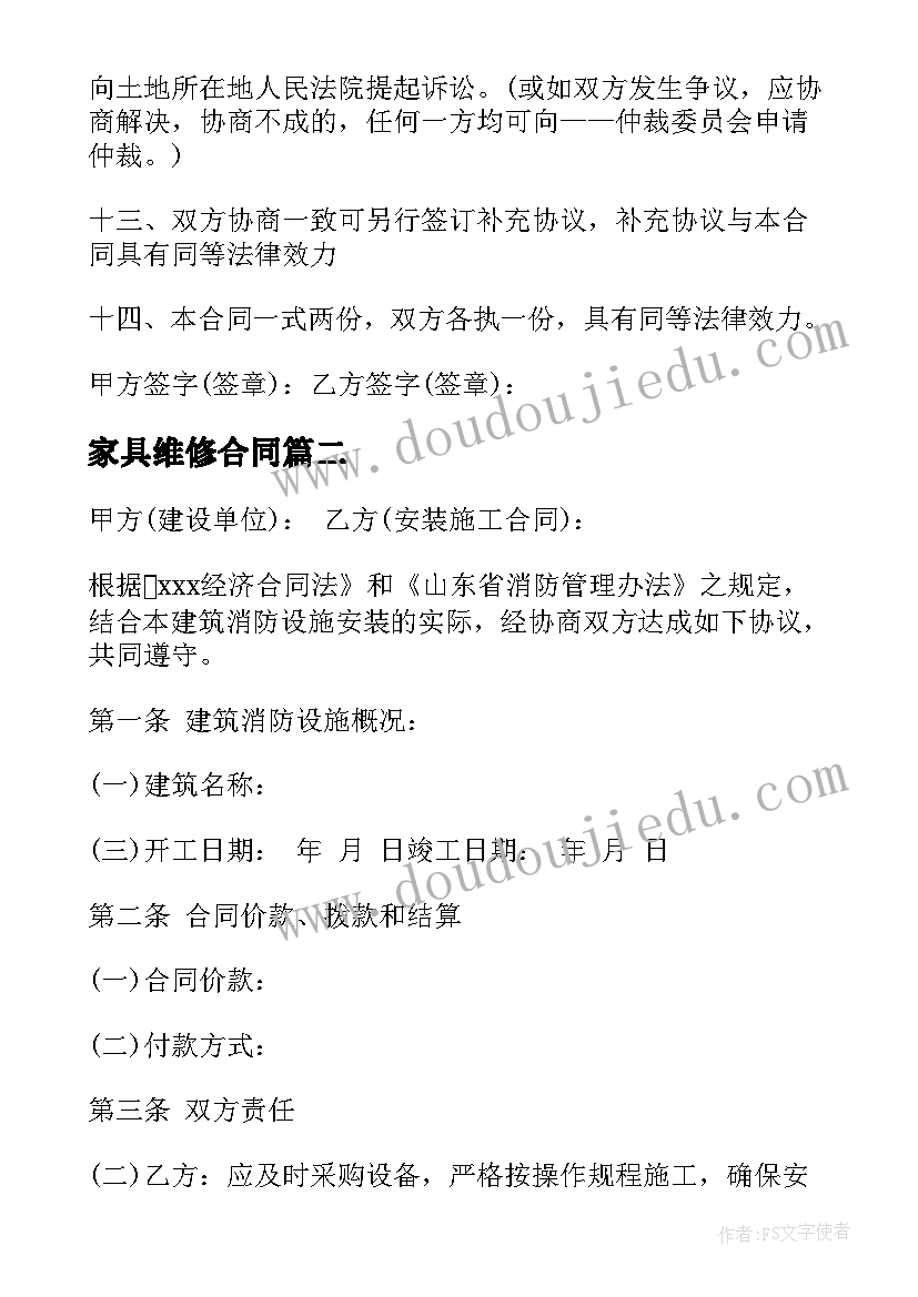 最新小学语文二年级教学大纲 小学二年级语文教学计划(大全10篇)