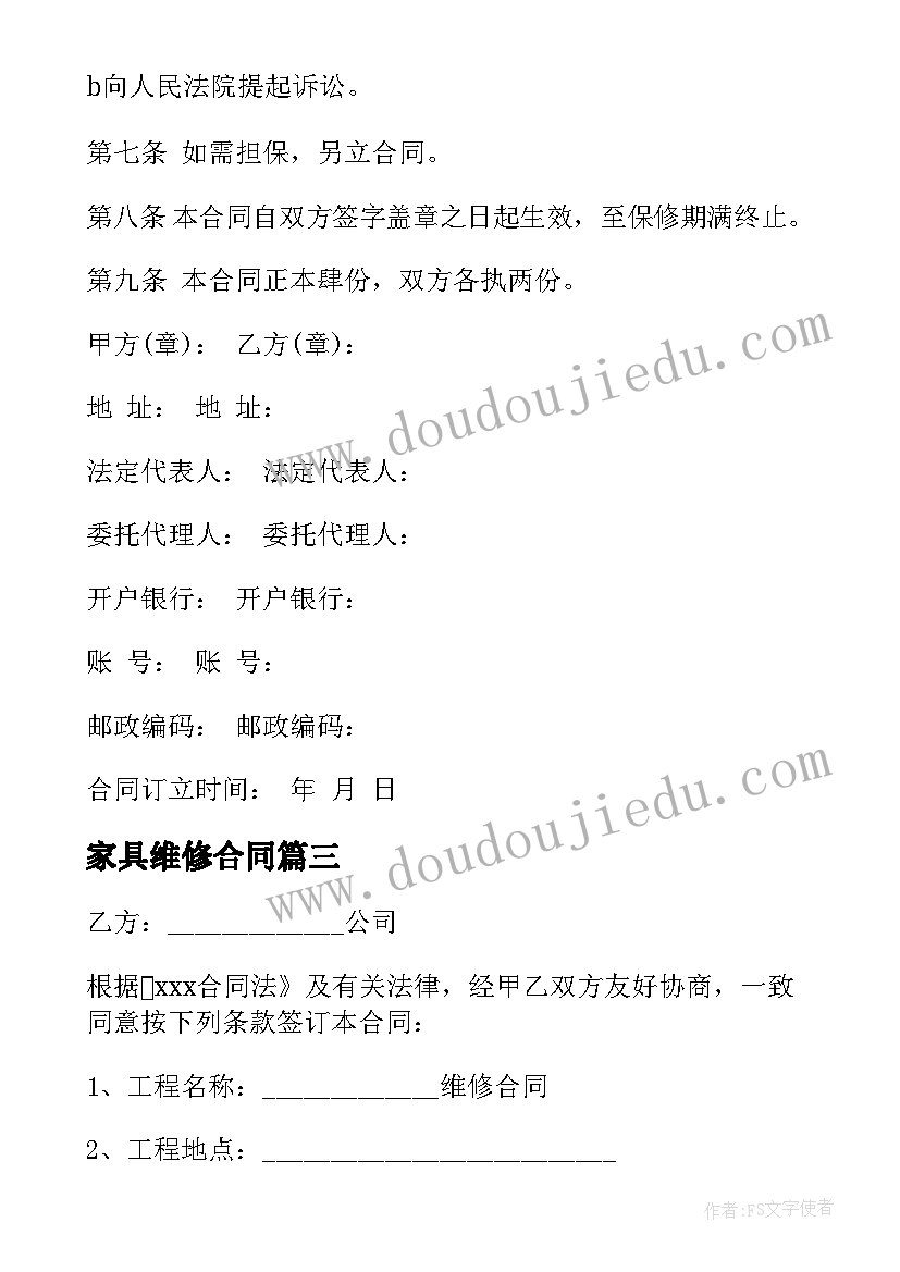 最新小学语文二年级教学大纲 小学二年级语文教学计划(大全10篇)