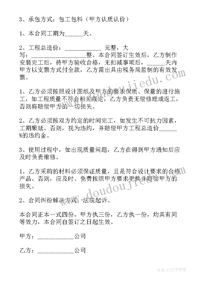 最新小学语文二年级教学大纲 小学二年级语文教学计划(大全10篇)