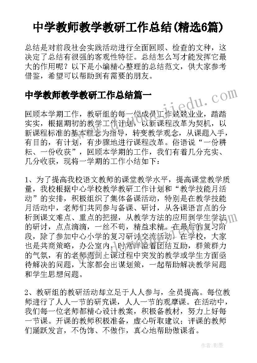 2023年民生新闻稿件(实用5篇)