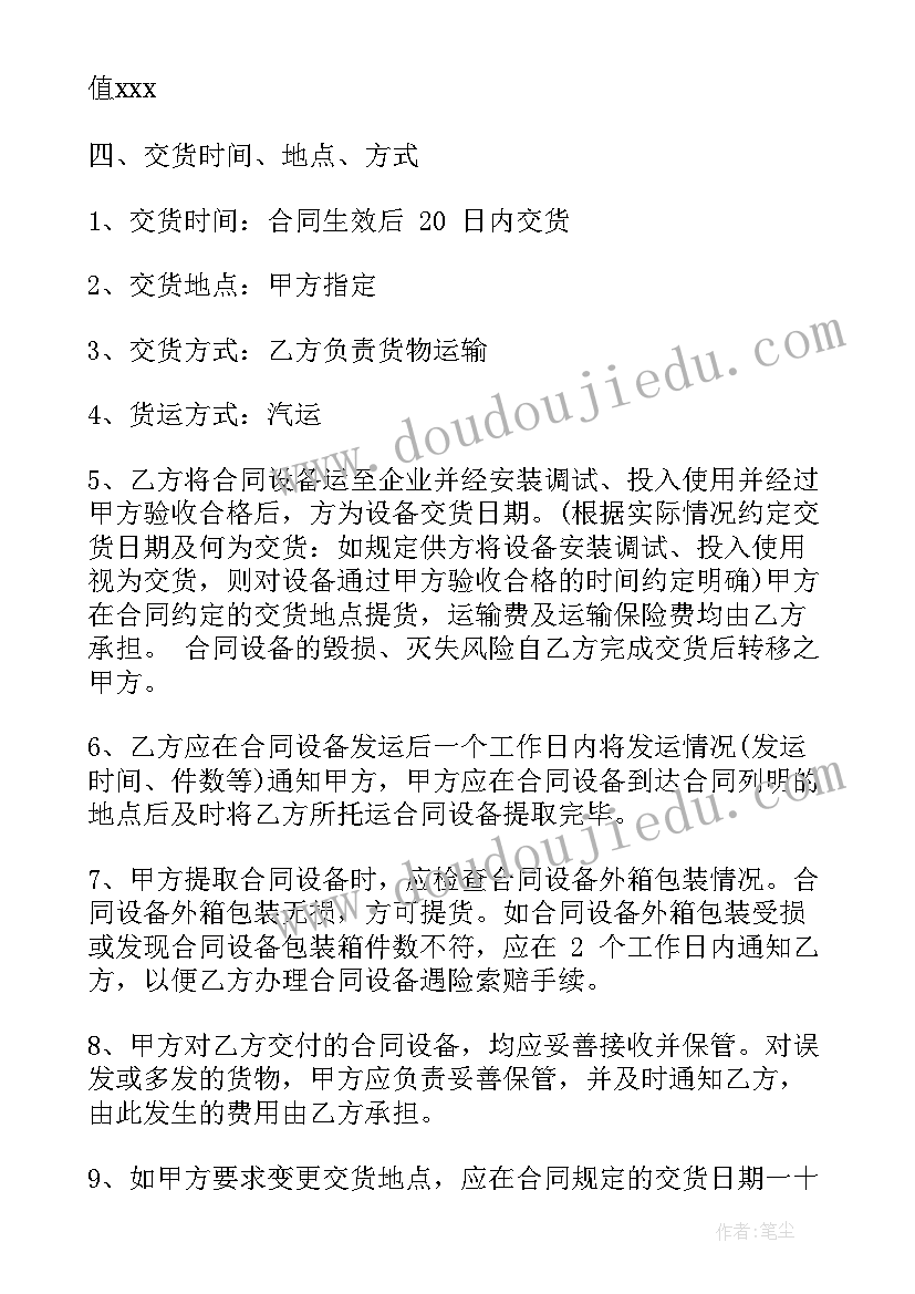 教师师德考核自我评价表 教师师德考核自我评价(实用5篇)