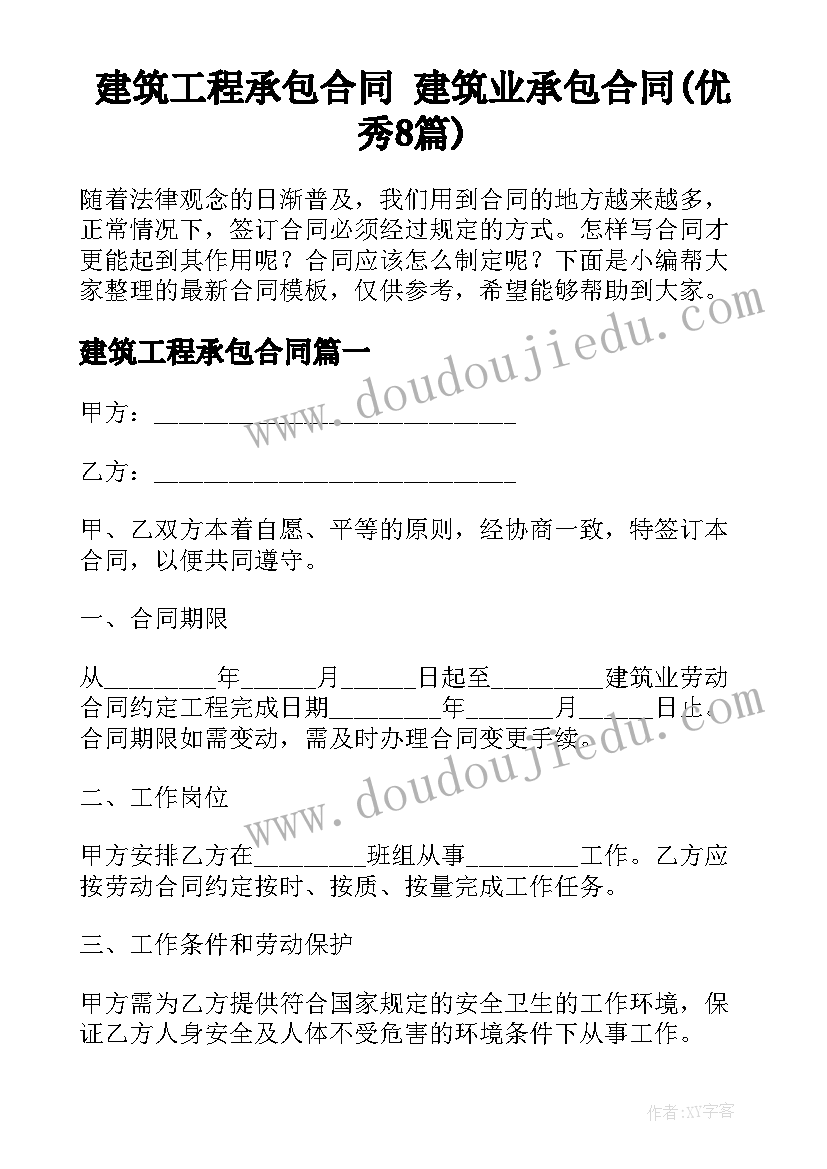 2023年自强之星自强励志感言 自强之星学生励志人物(优秀5篇)