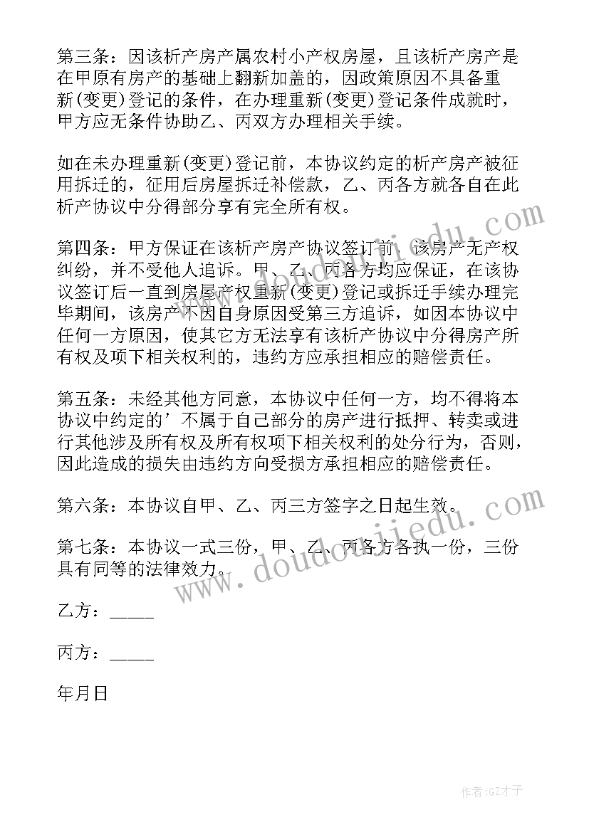 最新会计师事务所年度工作总结个人 会计师个人年度述职报告(汇总5篇)