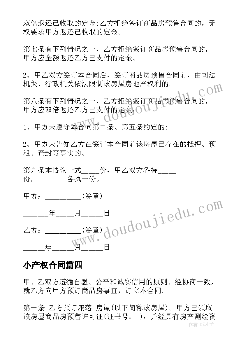 最新会计师事务所年度工作总结个人 会计师个人年度述职报告(汇总5篇)