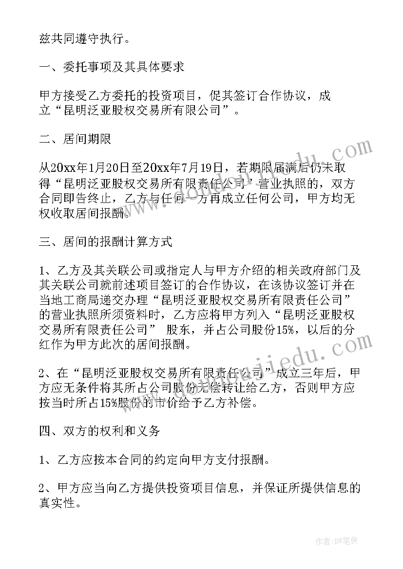 2023年三年级音乐教学目标 三年级音乐教学计划(模板10篇)