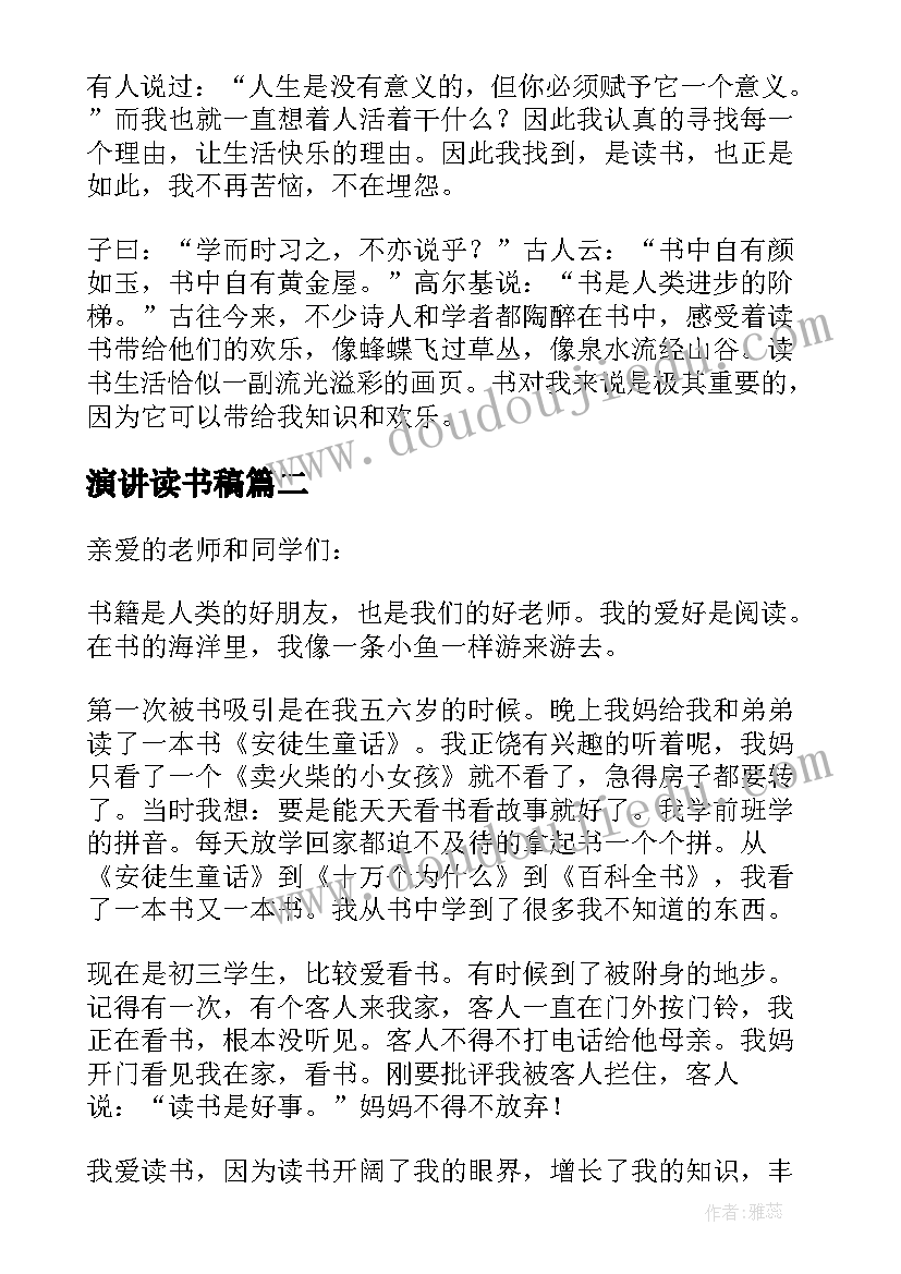 小学数学教研组教学工作计划 小学数学教研组工作计划(通用9篇)