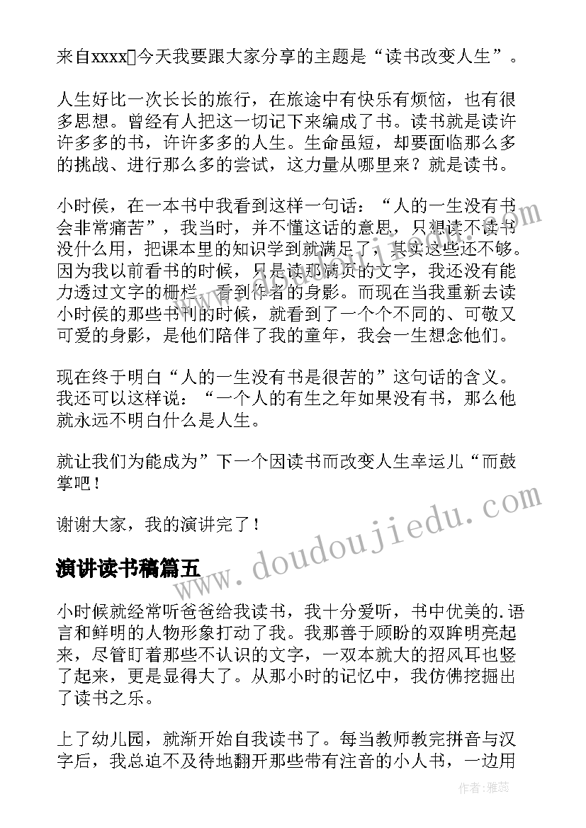 小学数学教研组教学工作计划 小学数学教研组工作计划(通用9篇)