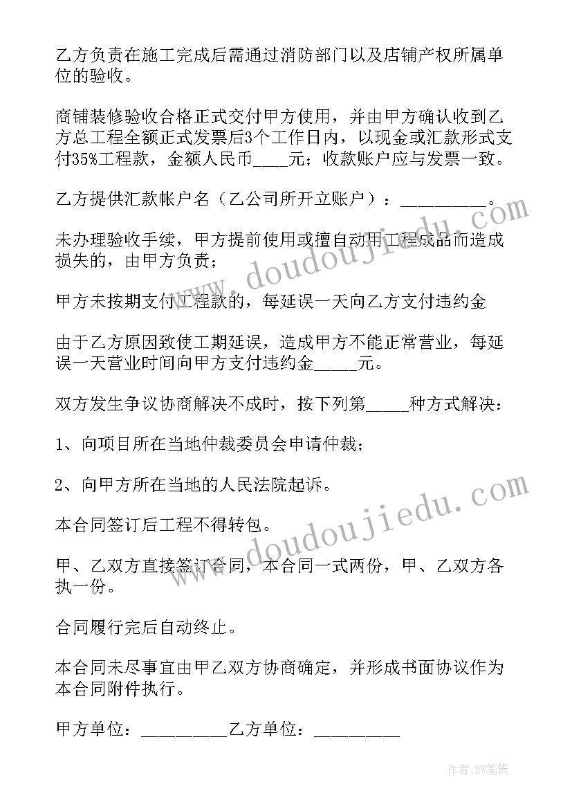 2023年高中美术学科工作计划(通用5篇)