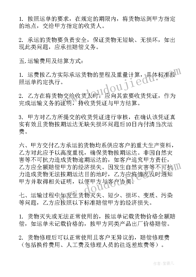 最新医院病媒生物防治方案 病媒生物防治工作计划(精选5篇)