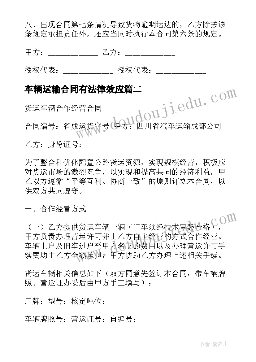 最新医院病媒生物防治方案 病媒生物防治工作计划(精选5篇)