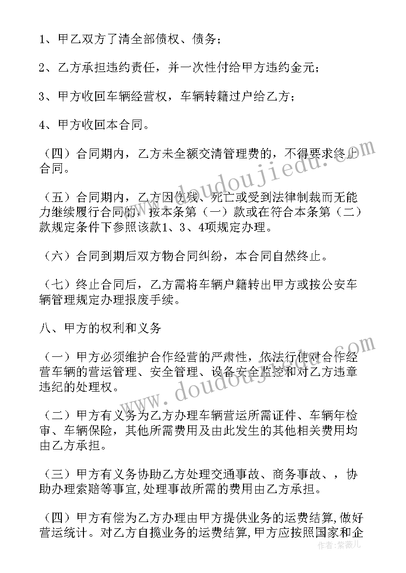 最新医院病媒生物防治方案 病媒生物防治工作计划(精选5篇)