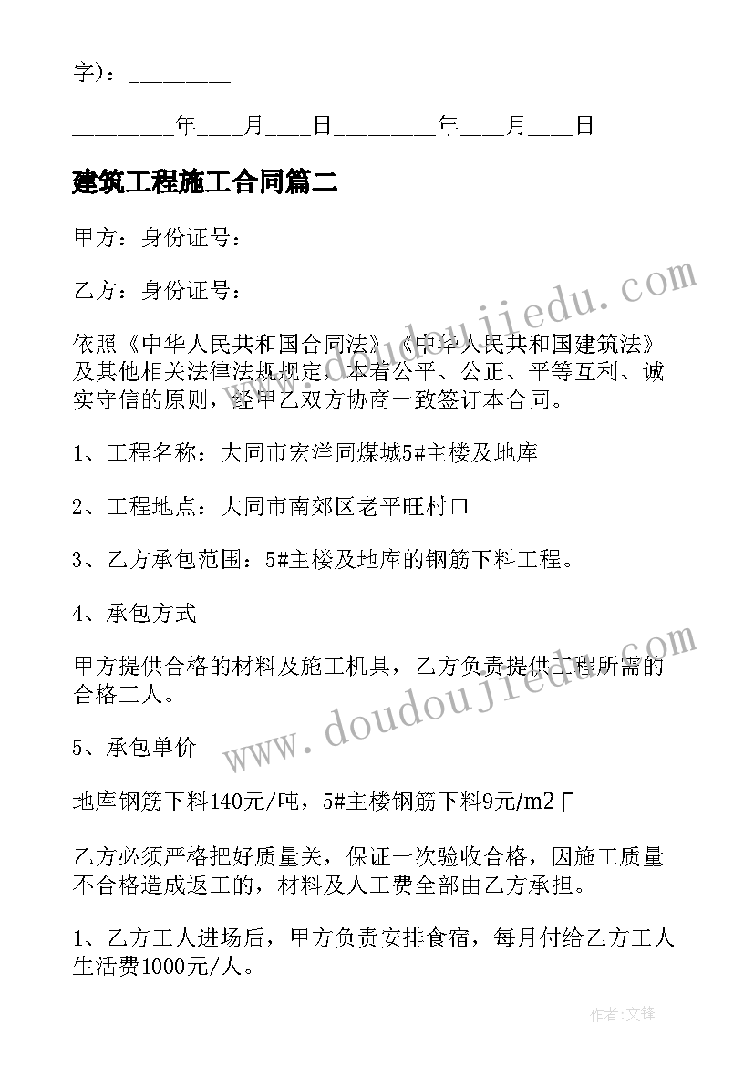 最新九年级化学教学反思报告(实用10篇)