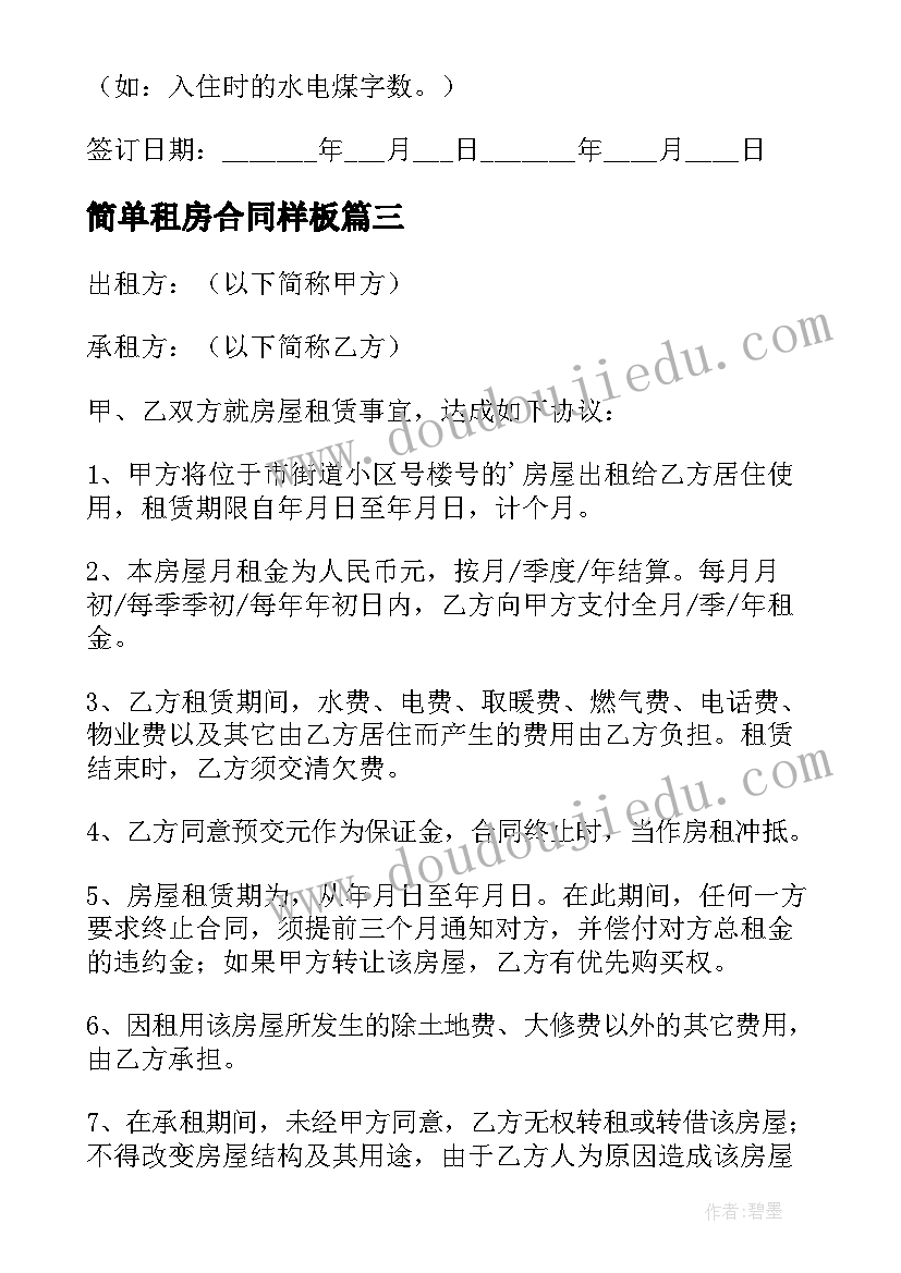 最新举办活动的通知标题 举办回访母校活动心得体会(汇总5篇)