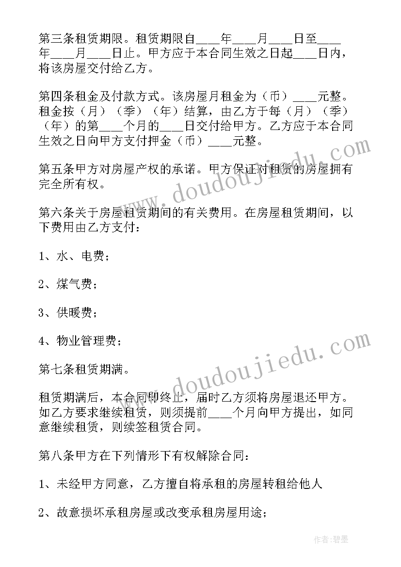 最新举办活动的通知标题 举办回访母校活动心得体会(汇总5篇)