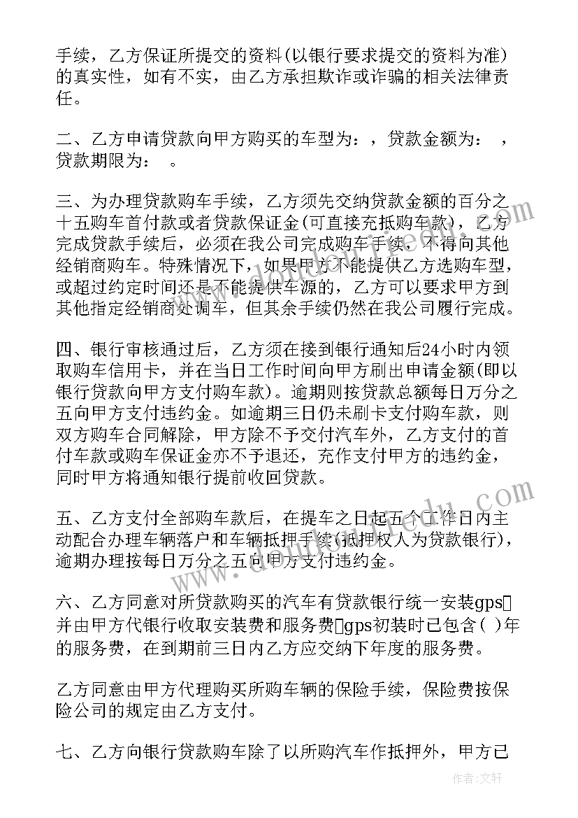 最新和倍差倍问题教案(汇总5篇)