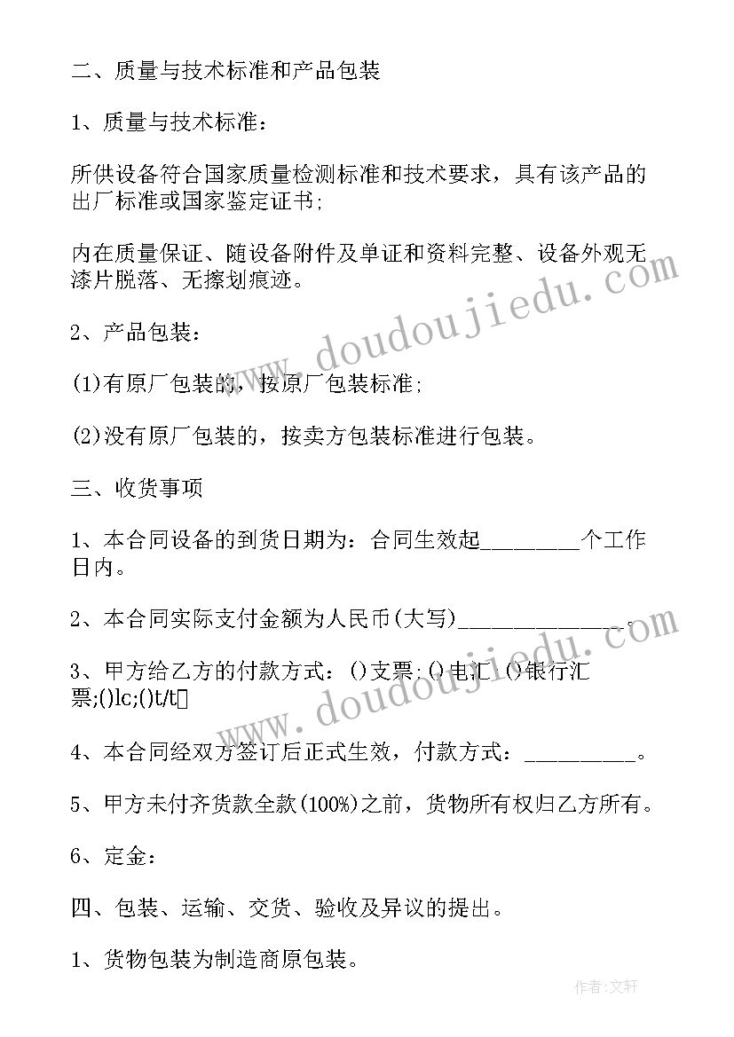 最新和倍差倍问题教案(汇总5篇)