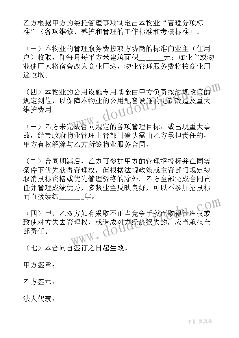 2023年一次函数与二元一次方程组教学反思 实际问题与一元一次方程教学反思(精选10篇)